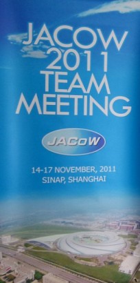 conference logo