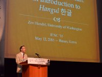 2016.05.12 IPAC select-166 : 결혼식스냅, 부산 Baby 촬영, 부산 데이트스냅, 부산 돌스냅, 부산 돌잔치, 부산 본식스냅, 부산 셀프웨딩, 부산 스냅, 부산 스냅사진, 부산 야외촬영<br>부산 홈스냅, 부산 웨딩스냅, 아기사진, 웨딩스냅, 홈촬영