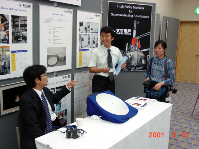 Industrial Exhibition