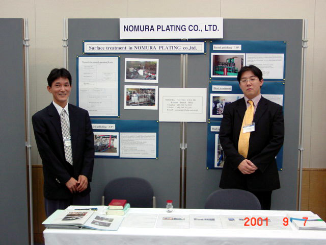 Industrial Exhibition